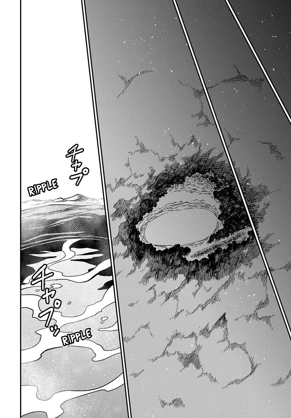 Netachara-Tensei Toka Anmarida! Chapter 11 - Page 21