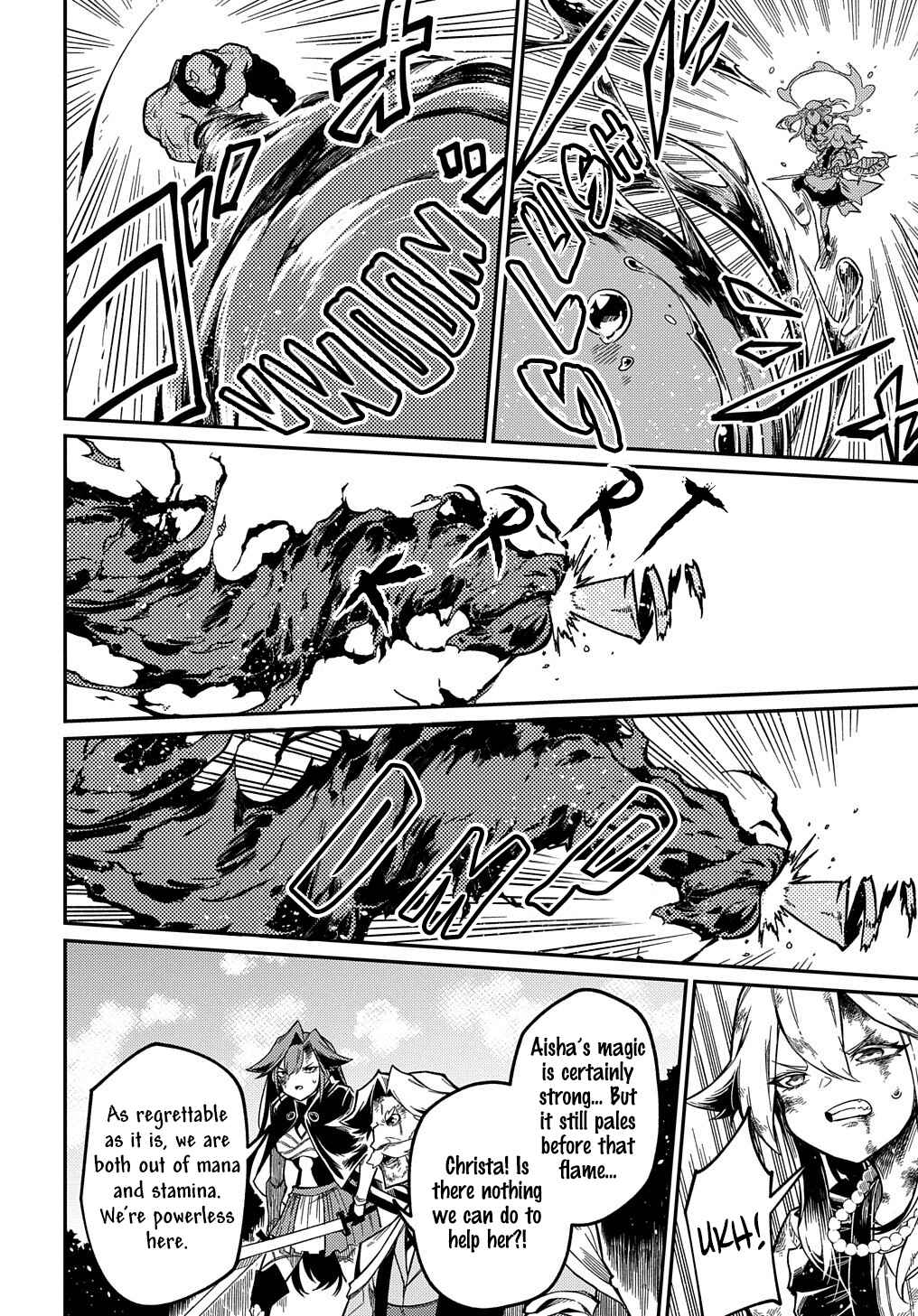 Netachara-Tensei Toka Anmarida! Chapter 11 - Page 9