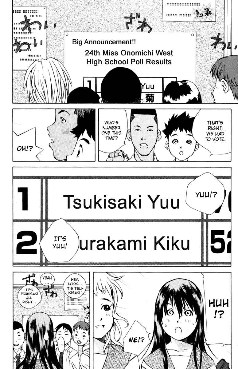 Pastel Chapter 84 - Page 4