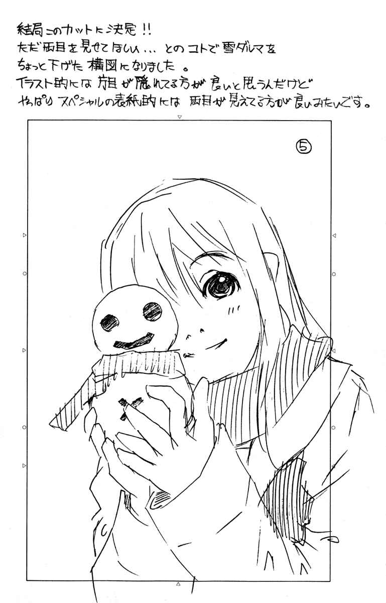 Pastel Chapter 84 - Page 49