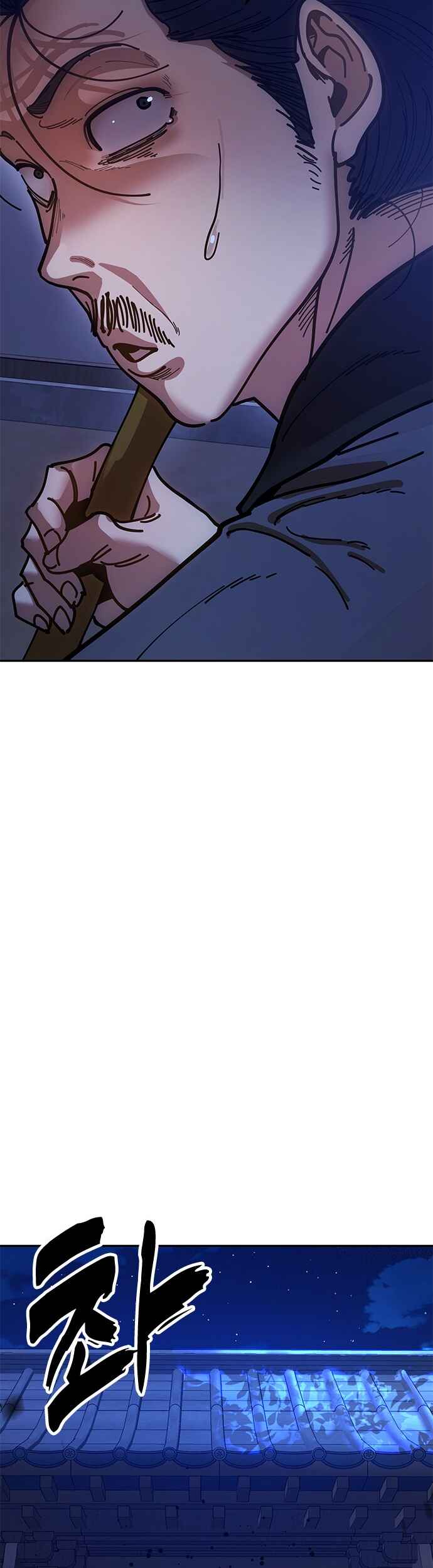 Chronicles of the Lazy Sovereign Chapter 9 - Page 87