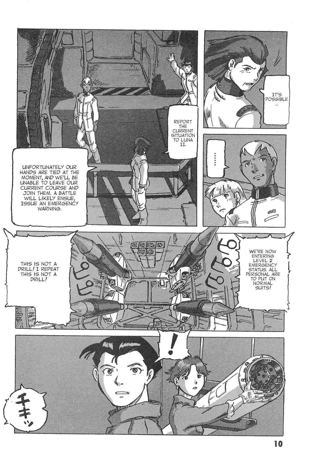 Mobile Suit Gundam: Ixtab, Goddess of the Fallen Soldiers Chapter 1 - Page 13
