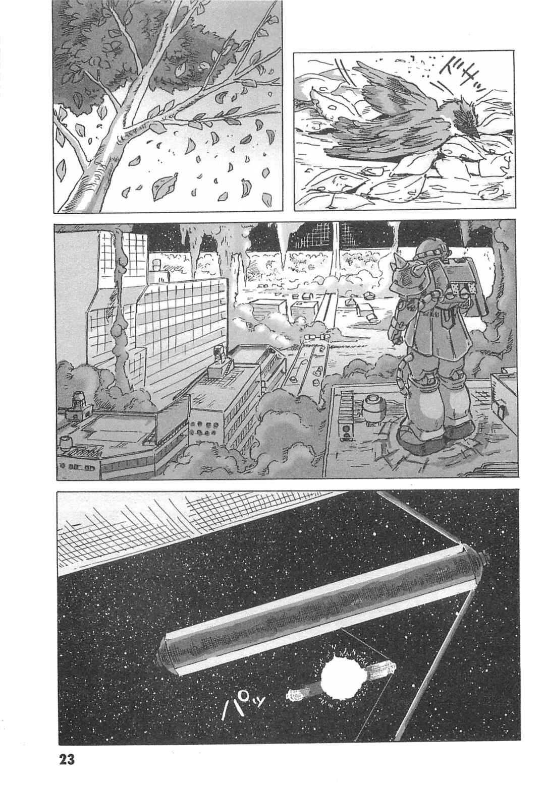 Mobile Suit Gundam: Ixtab, Goddess of the Fallen Soldiers Chapter 1 - Page 26