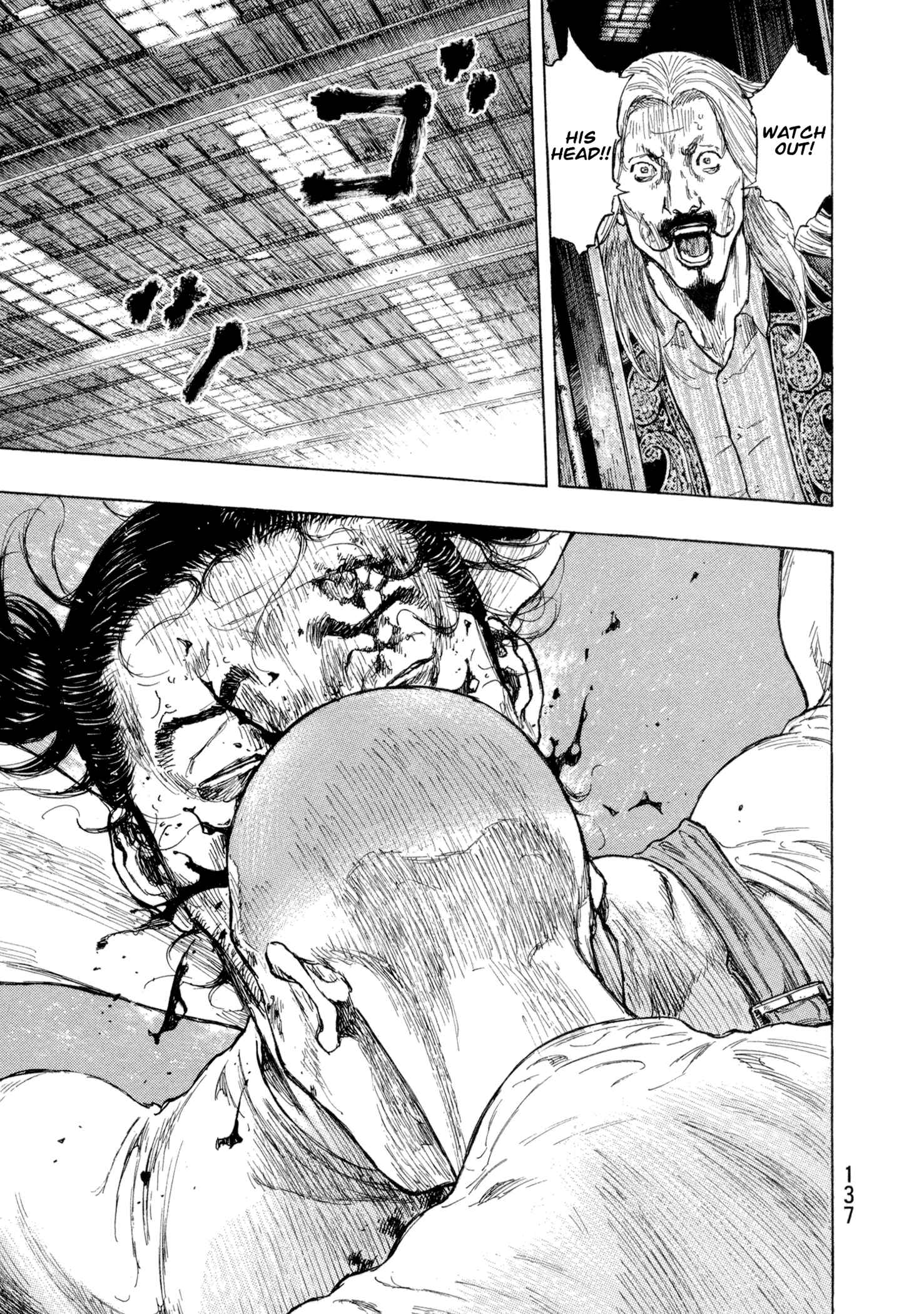 Shamo Chapter 123 - Page 10