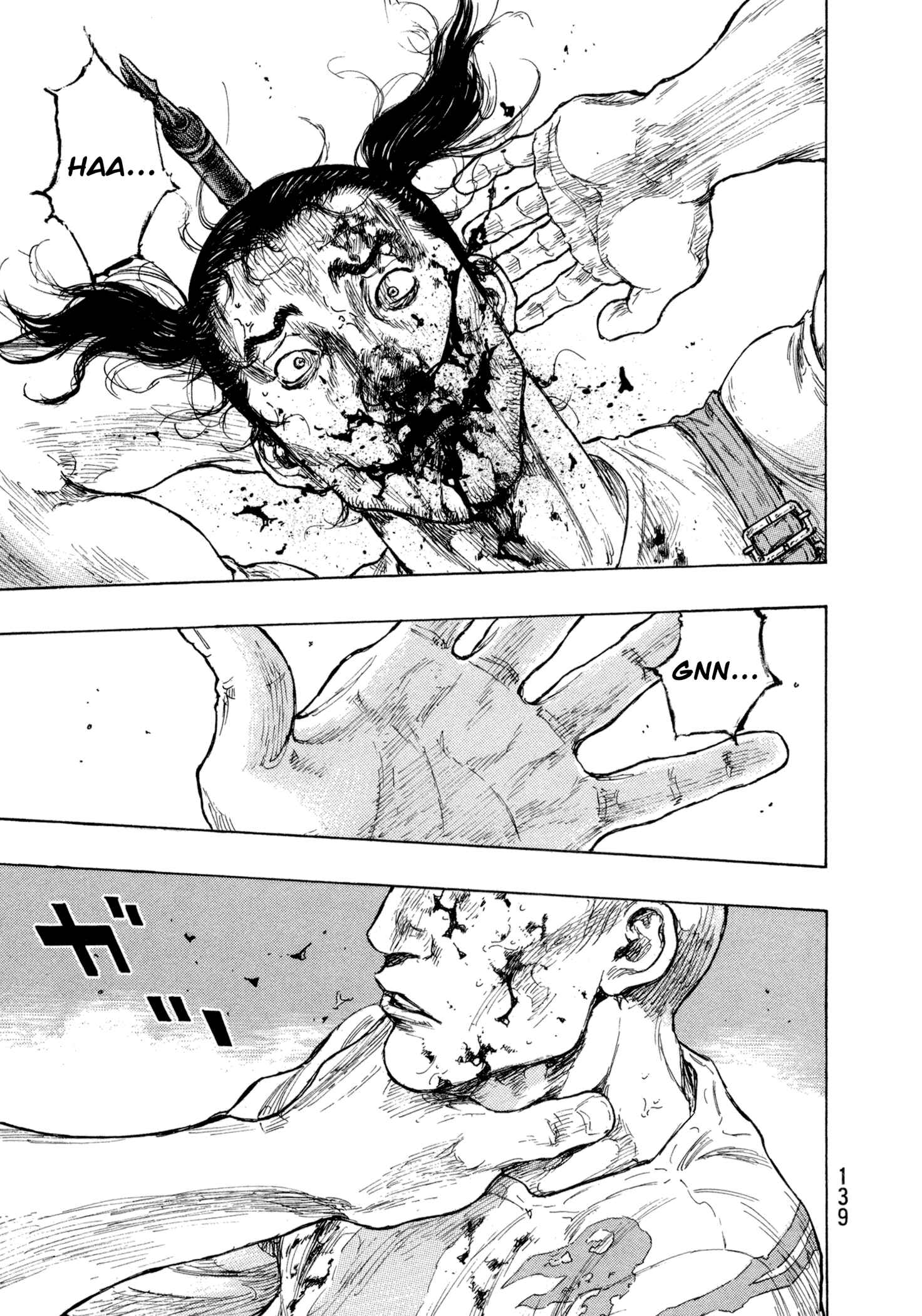 Shamo Chapter 123 - Page 12