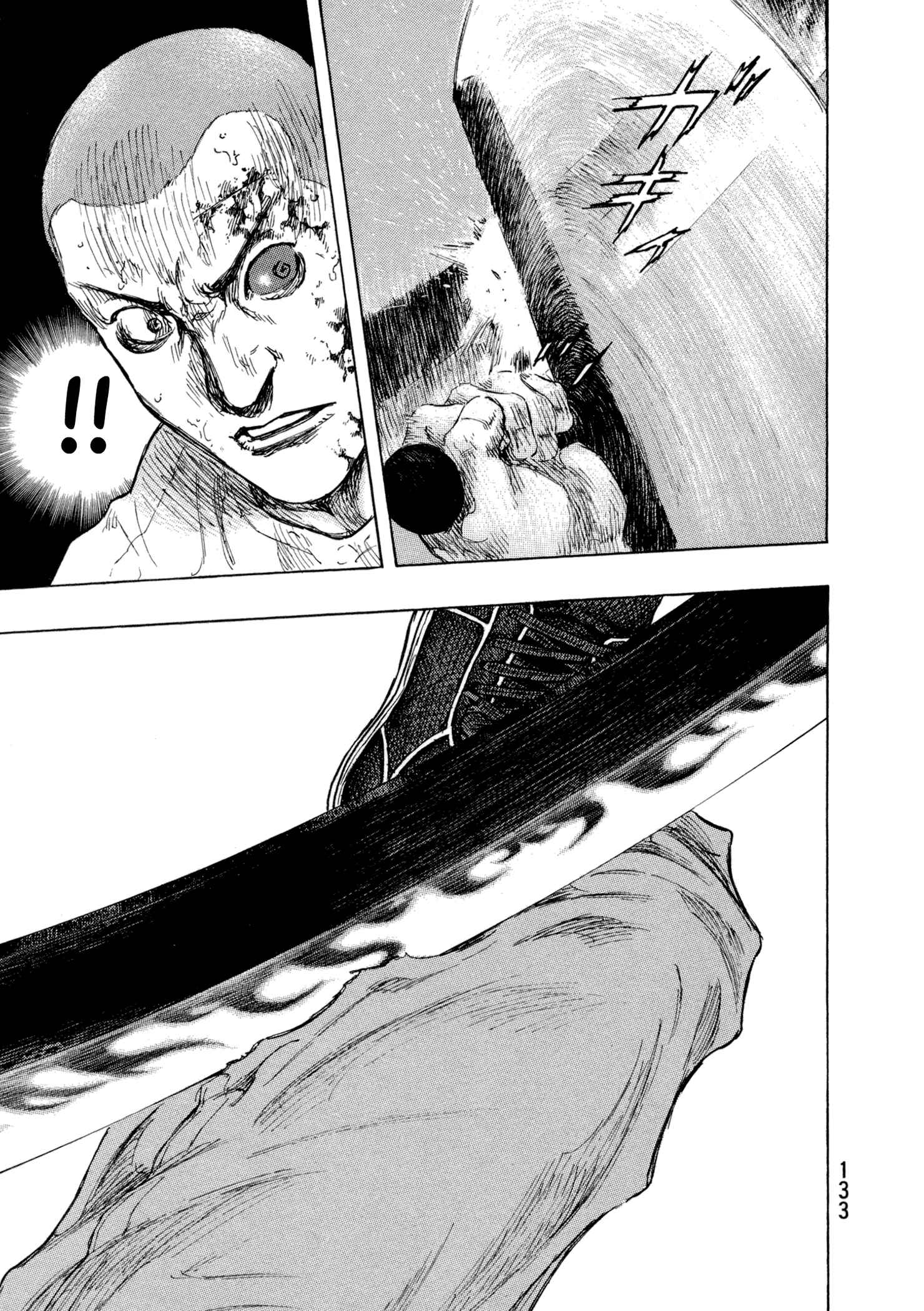 Shamo Chapter 123 - Page 6