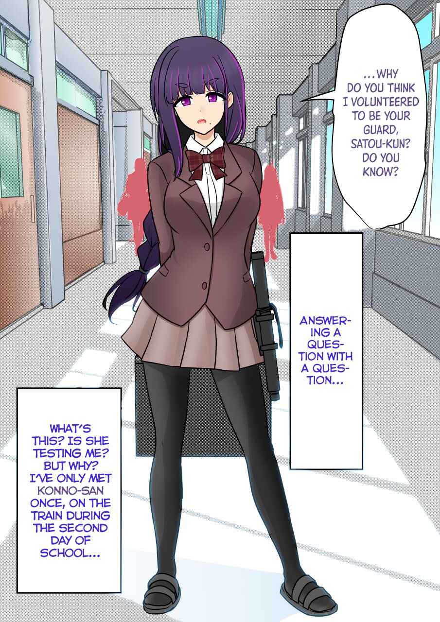 Danjo-hi 1:39 no Heikou Sekai wa Omoi no Hoka Futsuu (Fan Colored) Chapter 159 - Page 4