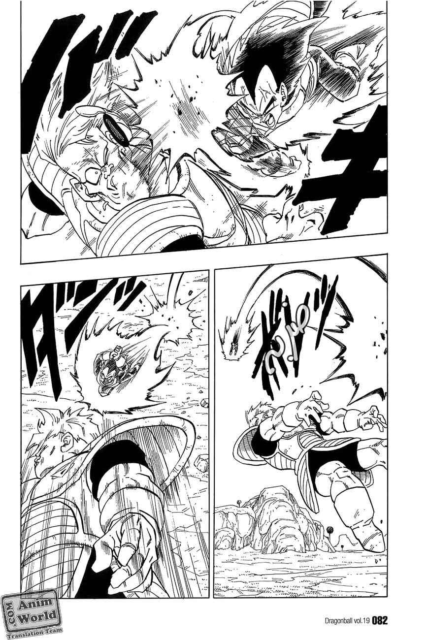 Dragon Ball Chapter 275 - Page 6