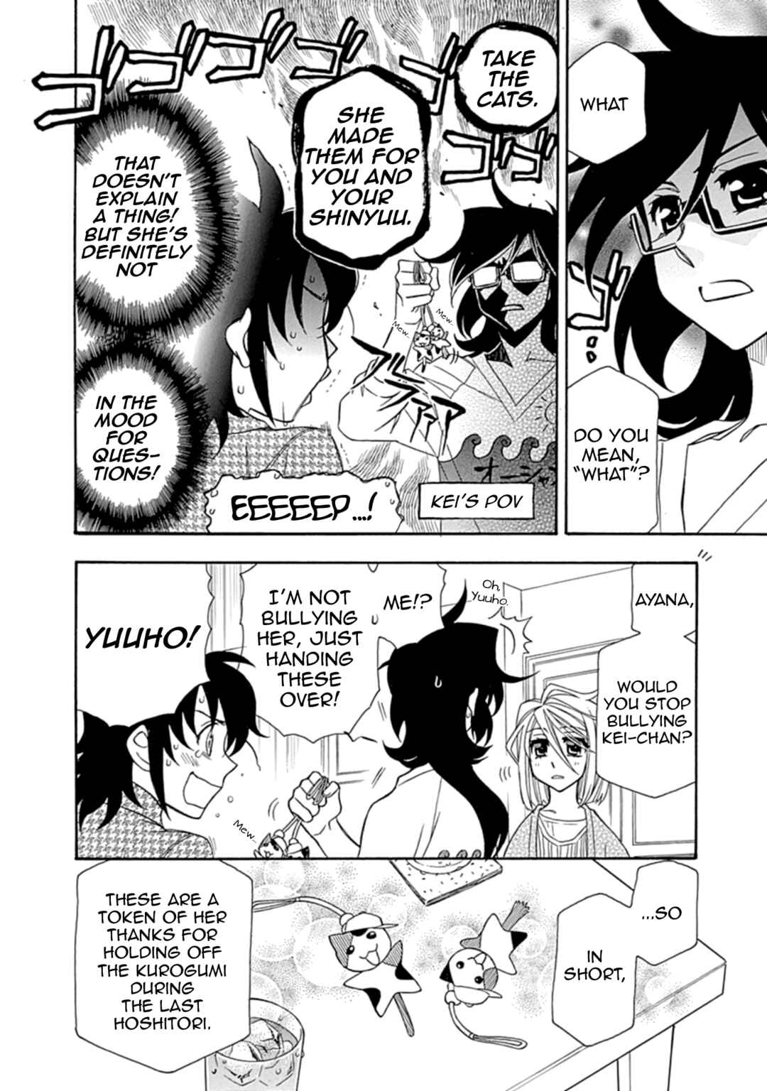 Hayate x Blade Chapter 109.5 - Page 2