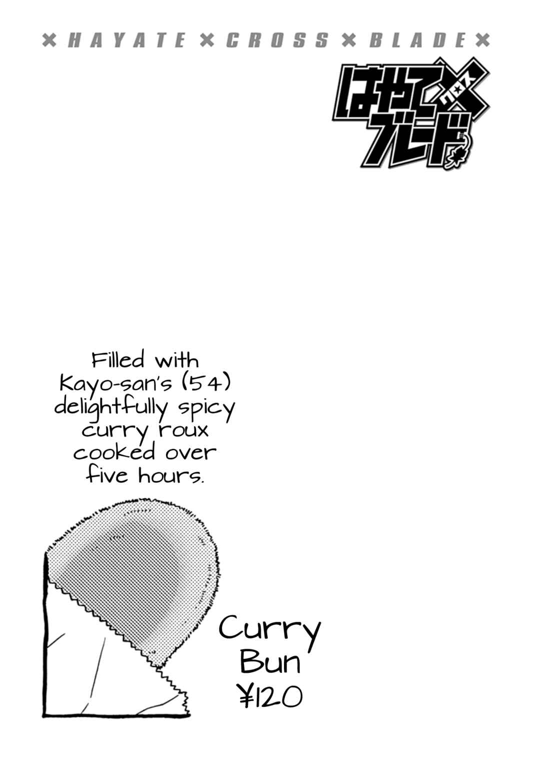 Hayate x Blade Chapter 109.5 - Page 21