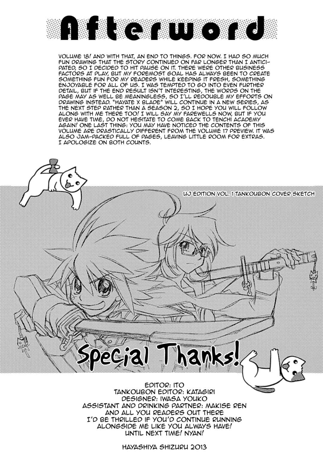 Hayate x Blade Chapter 109.5 - Page 22