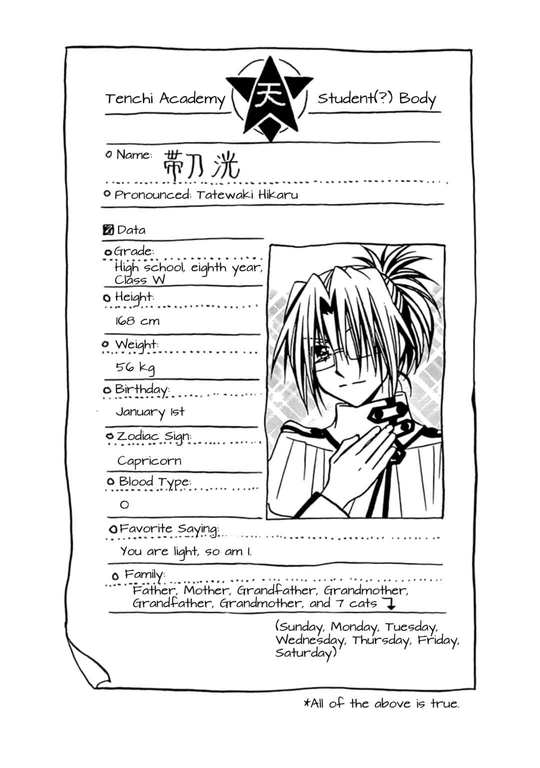 Hayate x Blade Chapter 109.5 - Page 24
