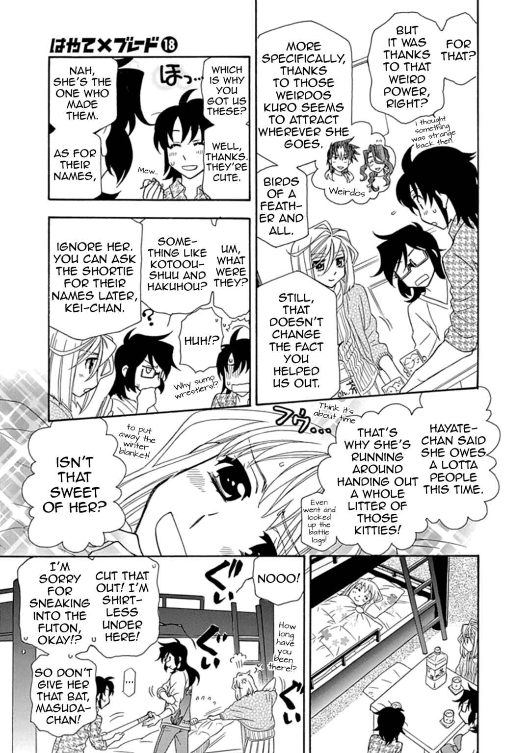 Hayate x Blade Chapter 109.5 - Page 3