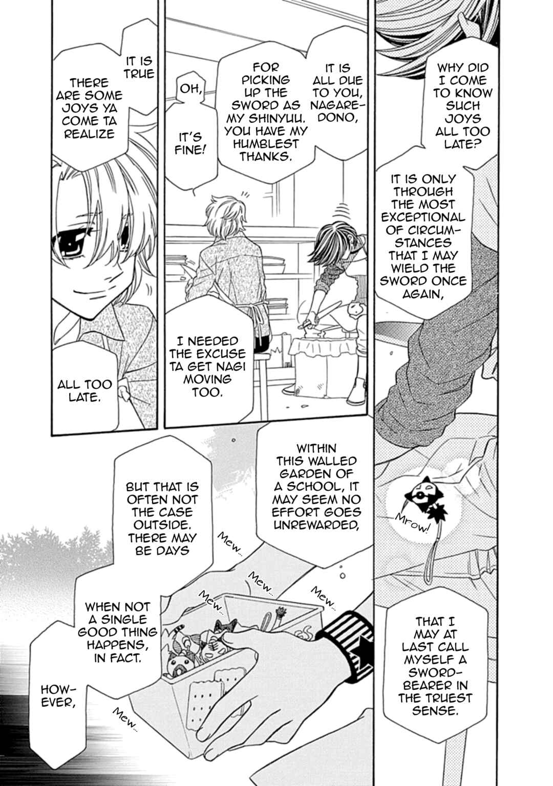 Hayate x Blade Chapter 109.5 - Page 5