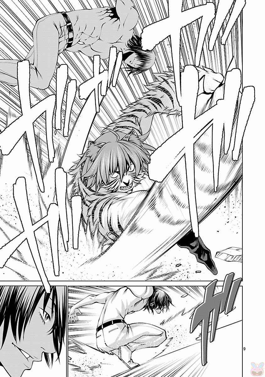 Killing Bites Chapter 41 - Page 10