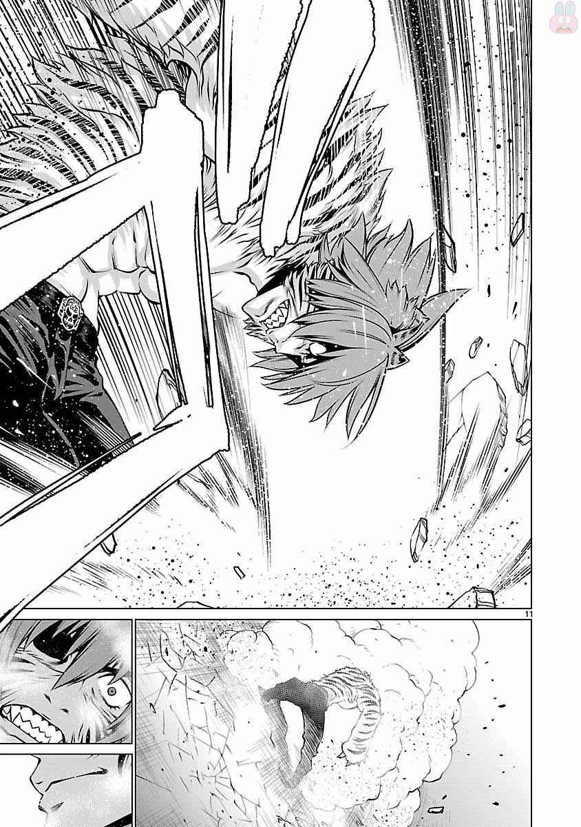 Killing Bites Chapter 41 - Page 12