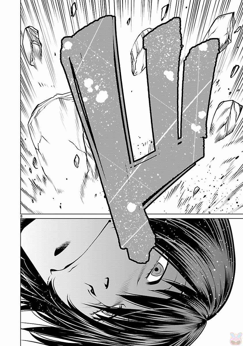 Killing Bites Chapter 41 - Page 9