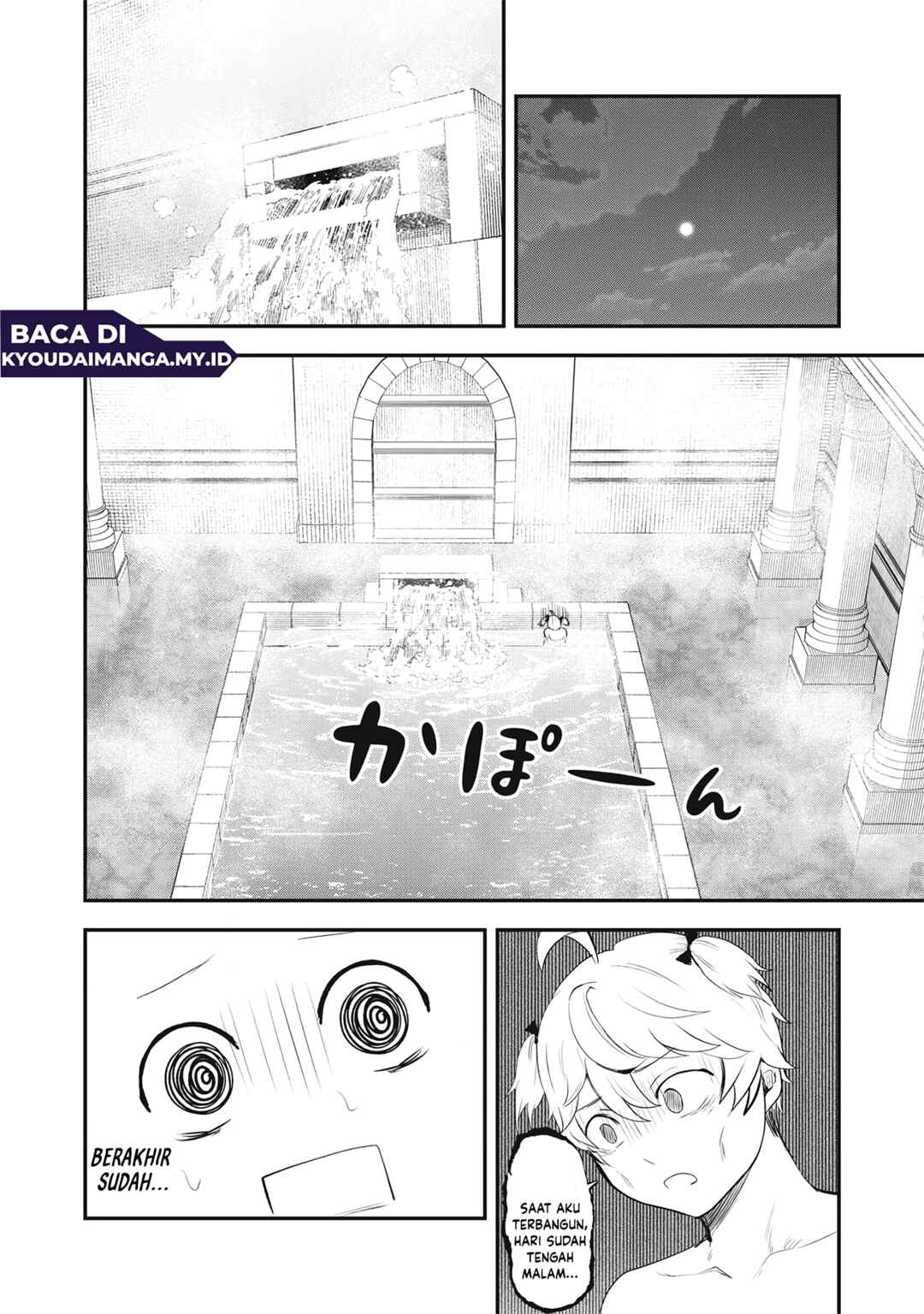 Sei-jun Ecstasy: XXX Shinai to Derarenai Heya de Mazoku o Buttaoshimasu Chapter 15 - Page 14