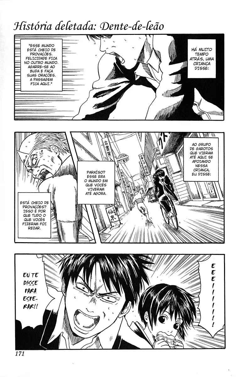 Gintama Chapter 6.5 - Page 1