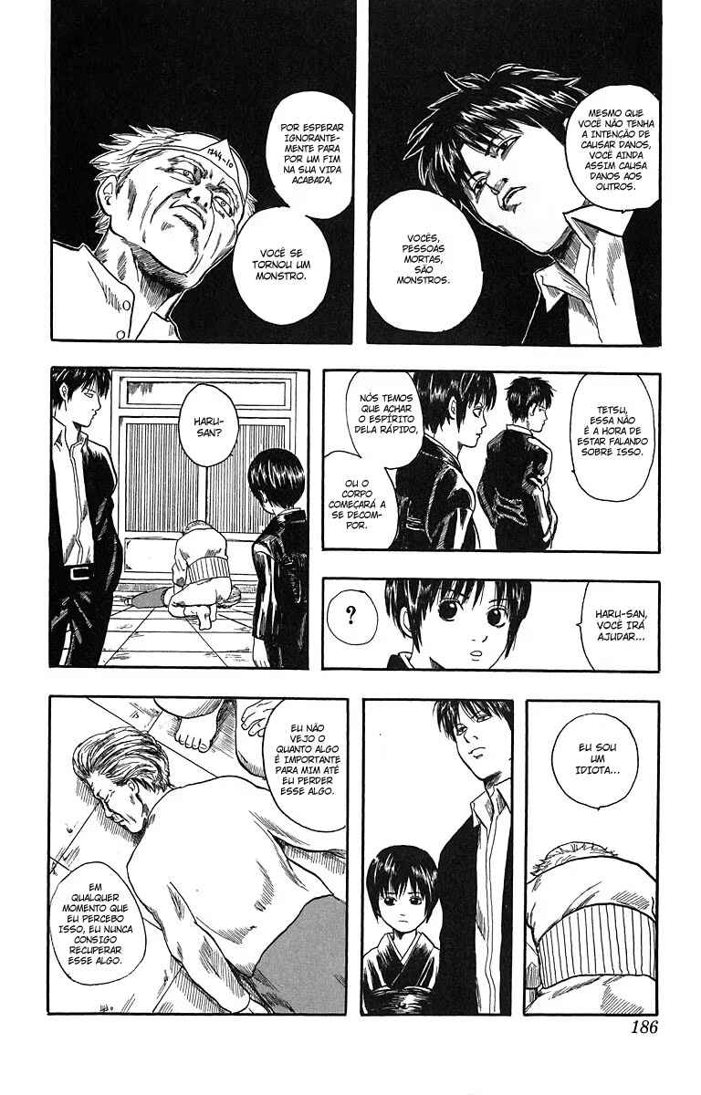 Gintama Chapter 6.5 - Page 16
