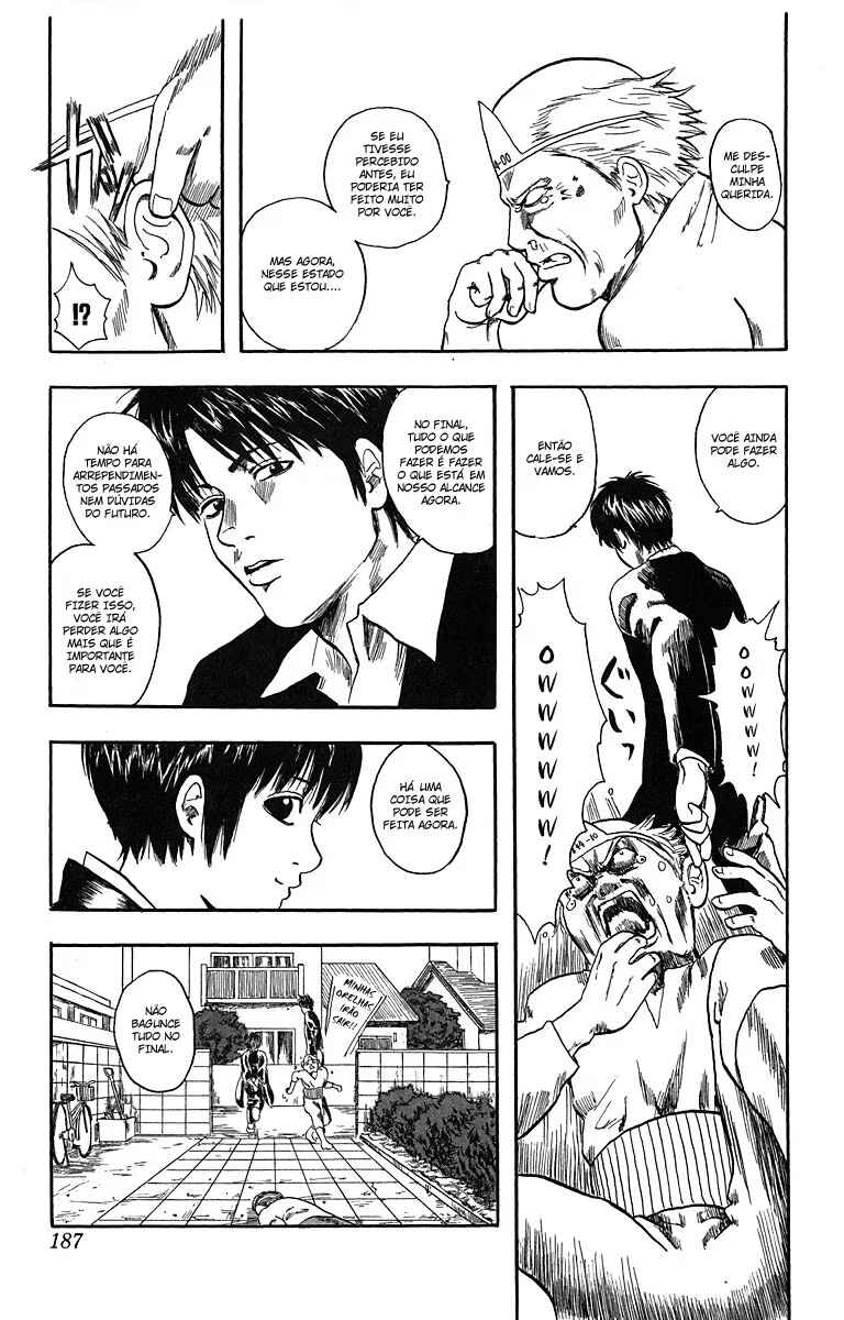 Gintama Chapter 6.5 - Page 17
