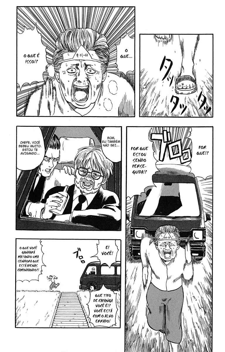 Gintama Chapter 6.5 - Page 20