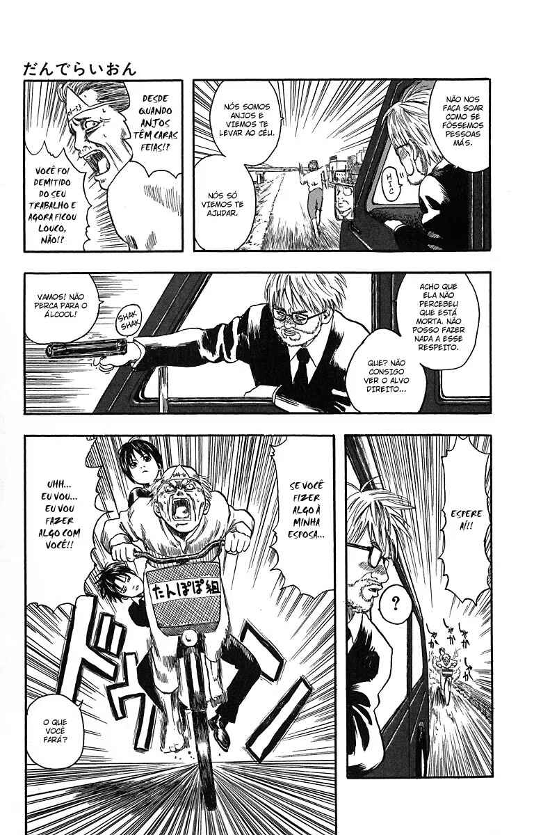 Gintama Chapter 6.5 - Page 21