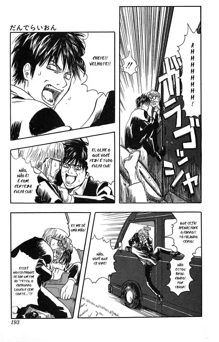 Gintama Chapter 6.5 - Page 23