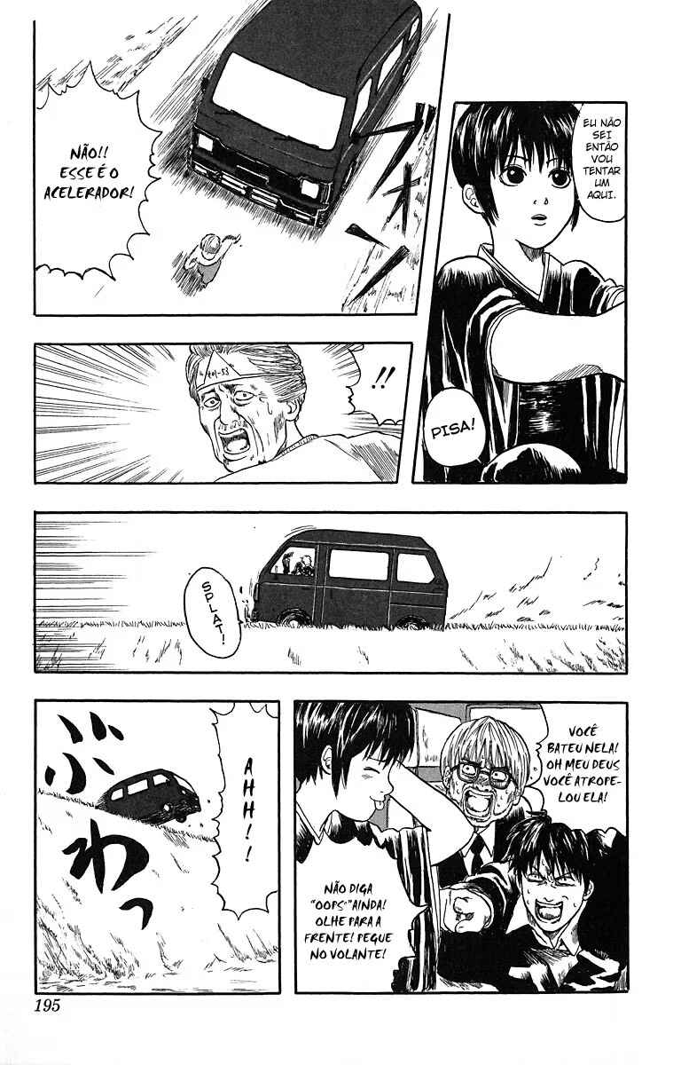 Gintama Chapter 6.5 - Page 25