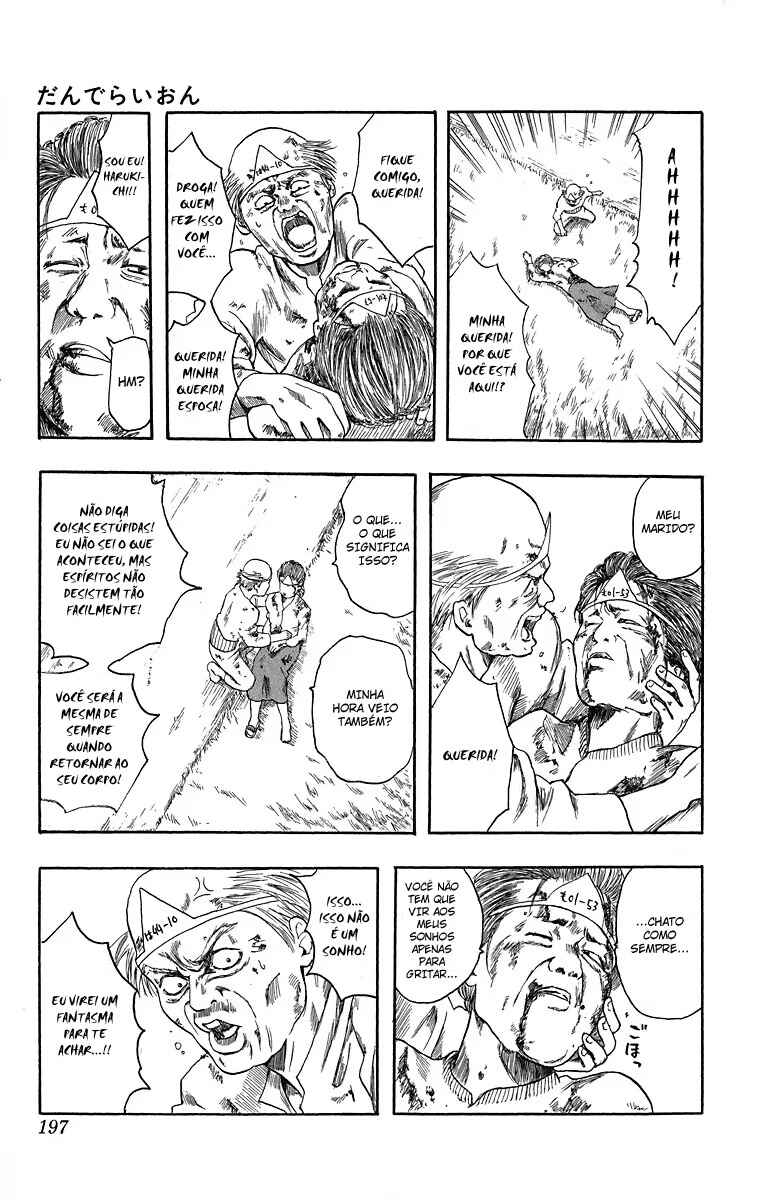 Gintama Chapter 6.5 - Page 27