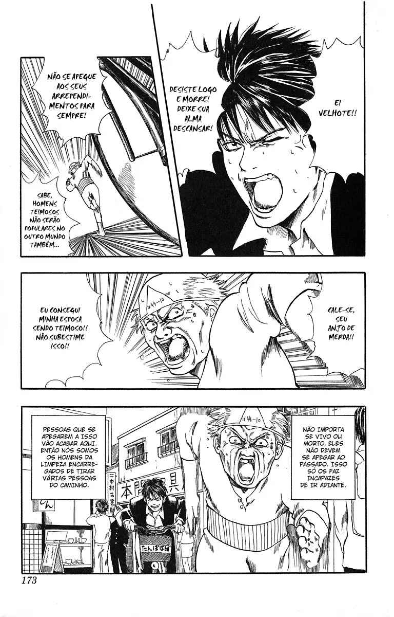 Gintama Chapter 6.5 - Page 3