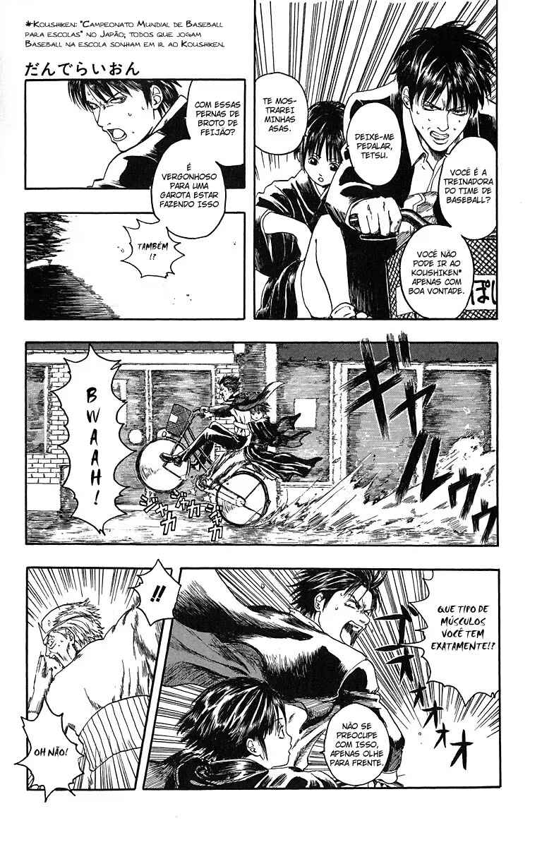 Gintama Chapter 6.5 - Page 5