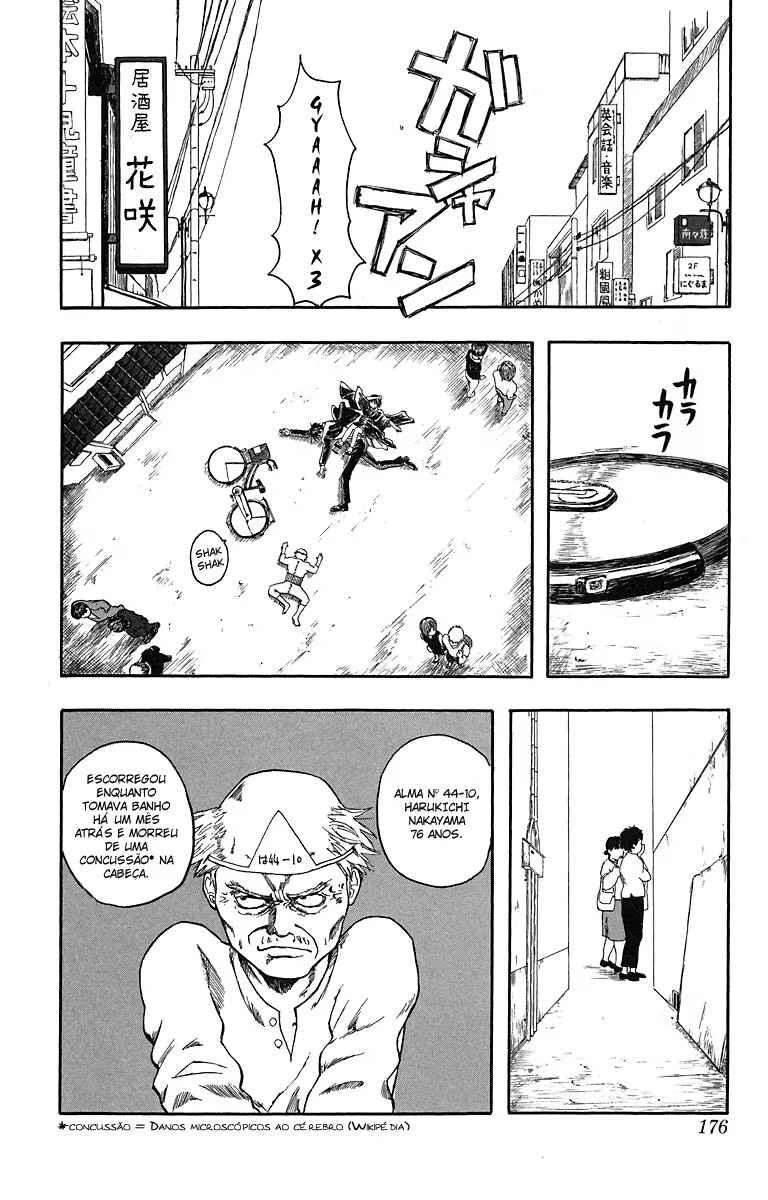 Gintama Chapter 6.5 - Page 6