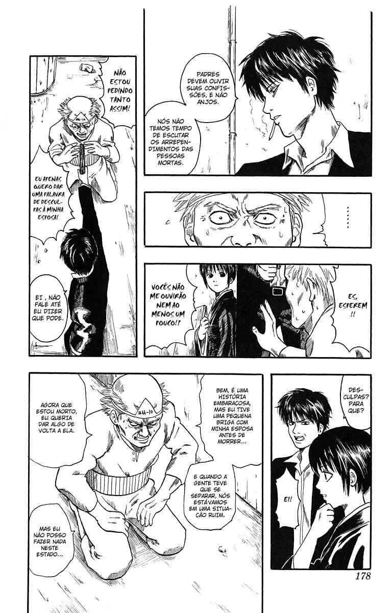 Gintama Chapter 6.5 - Page 8