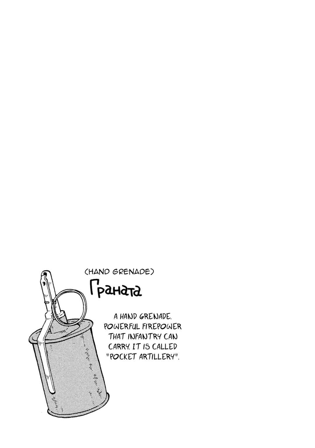 Taihou to Stamp Chapter 59 - Page 15