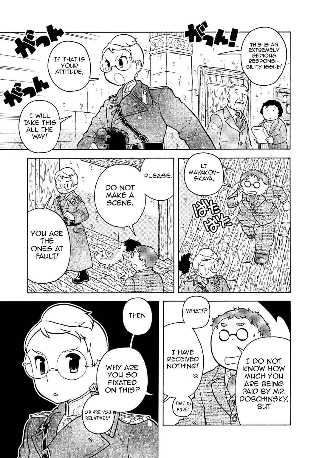 Taihou to Stamp Chapter 59 - Page 7