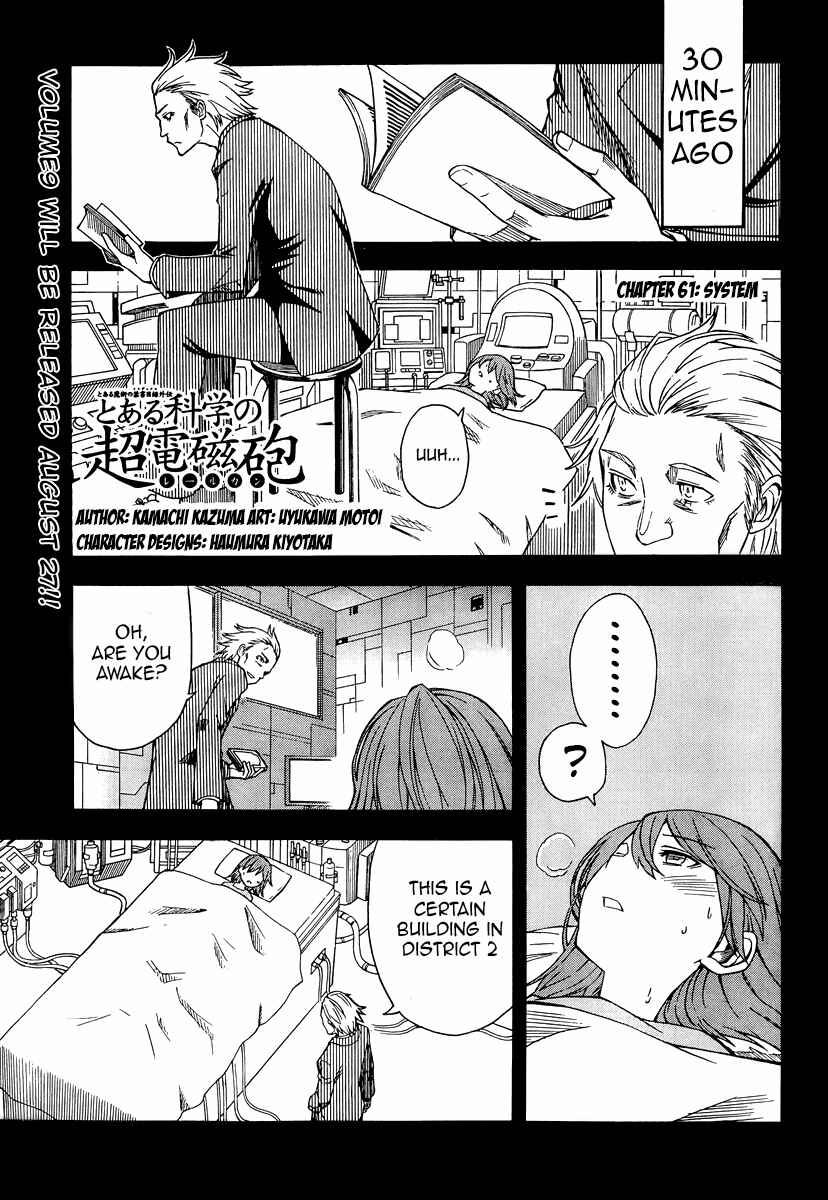 Toaru Majutsu no Index Gaiden: Toaru Kagaku no Railgun Chapter 61 - Page 1