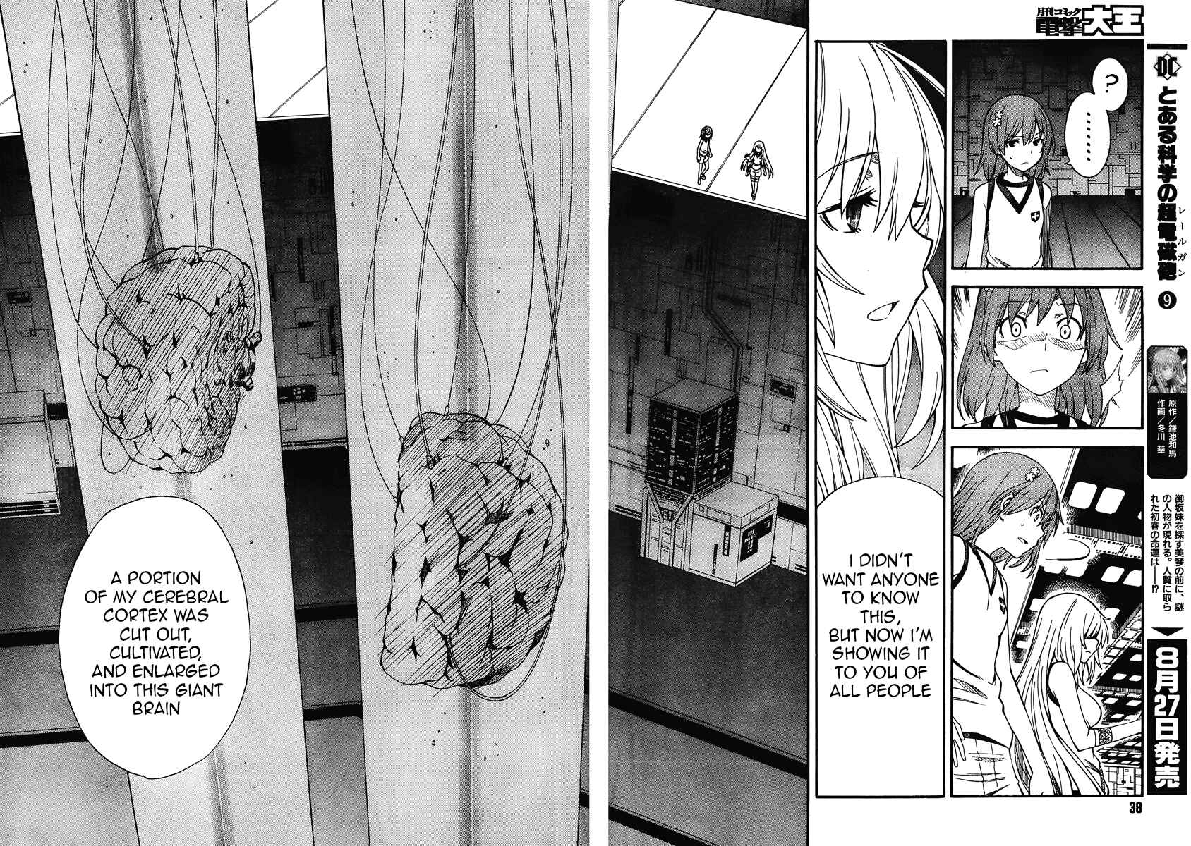 Toaru Majutsu no Index Gaiden: Toaru Kagaku no Railgun Chapter 61 - Page 10