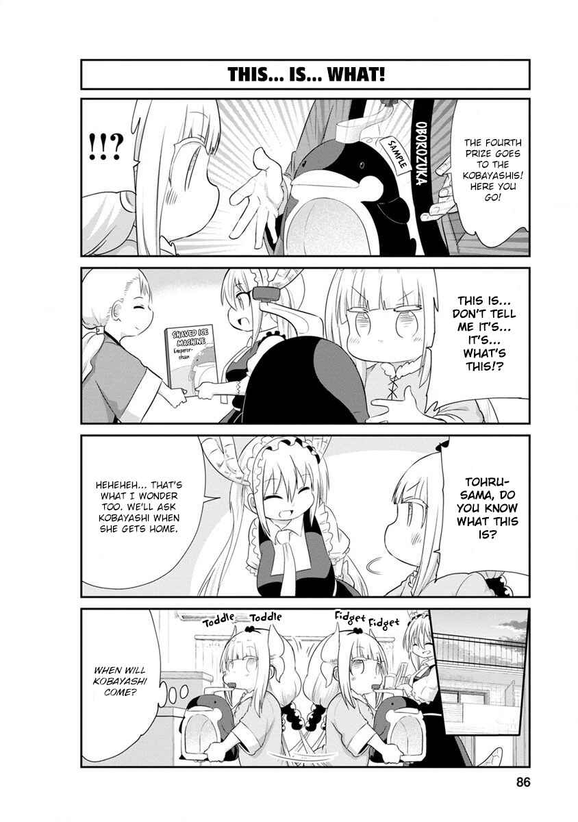 Kobayashi-san Chi no Maid Dragon - Kanna no Nichijou Chapter 67 - Page 2
