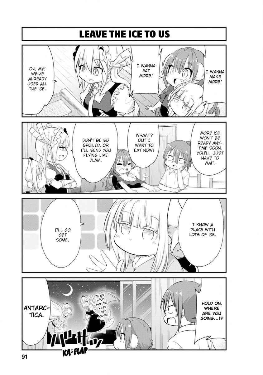 Kobayashi-san Chi no Maid Dragon - Kanna no Nichijou Chapter 67 - Page 7