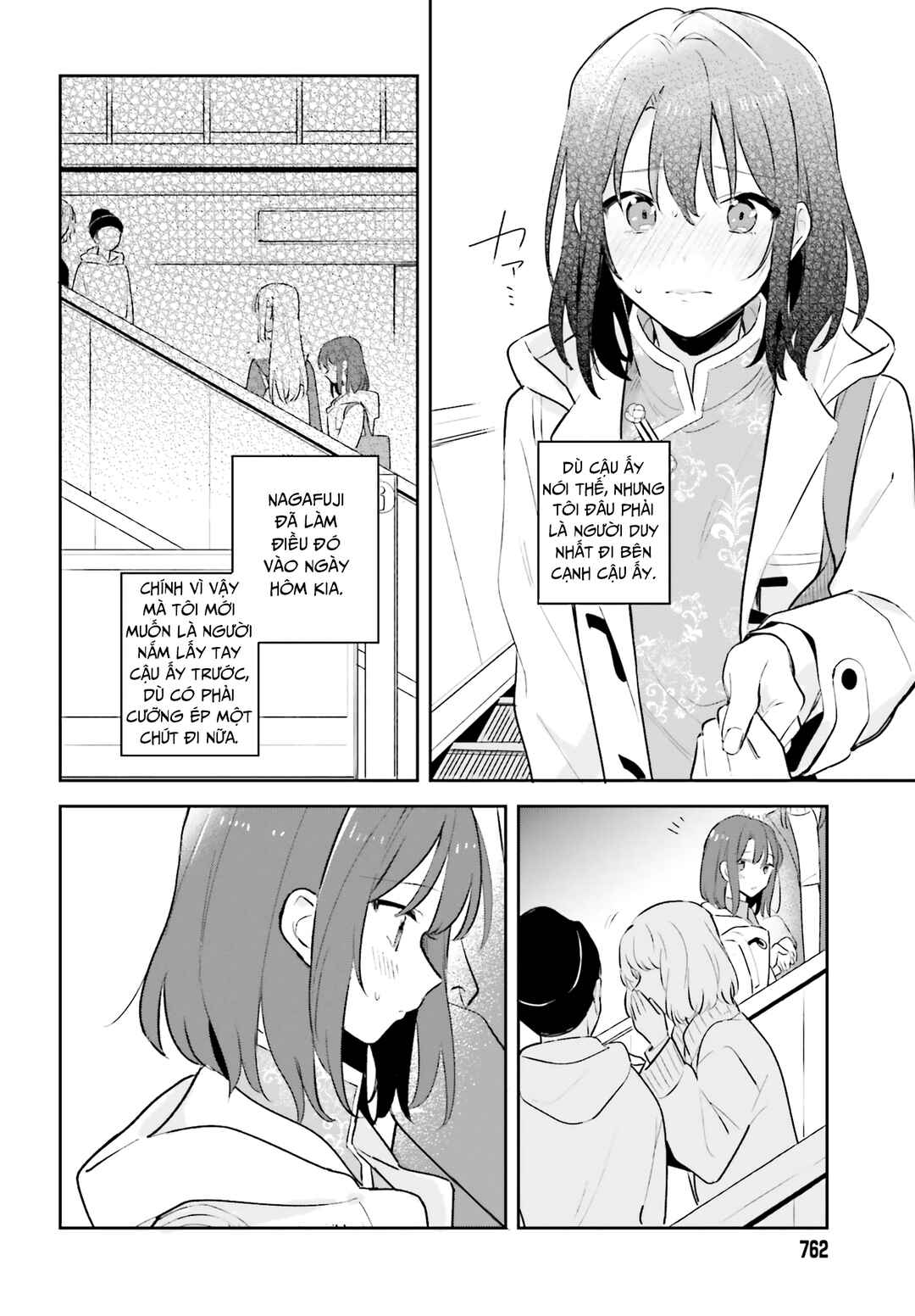 Adachi to Shimamura Chapter 12 - Page 14