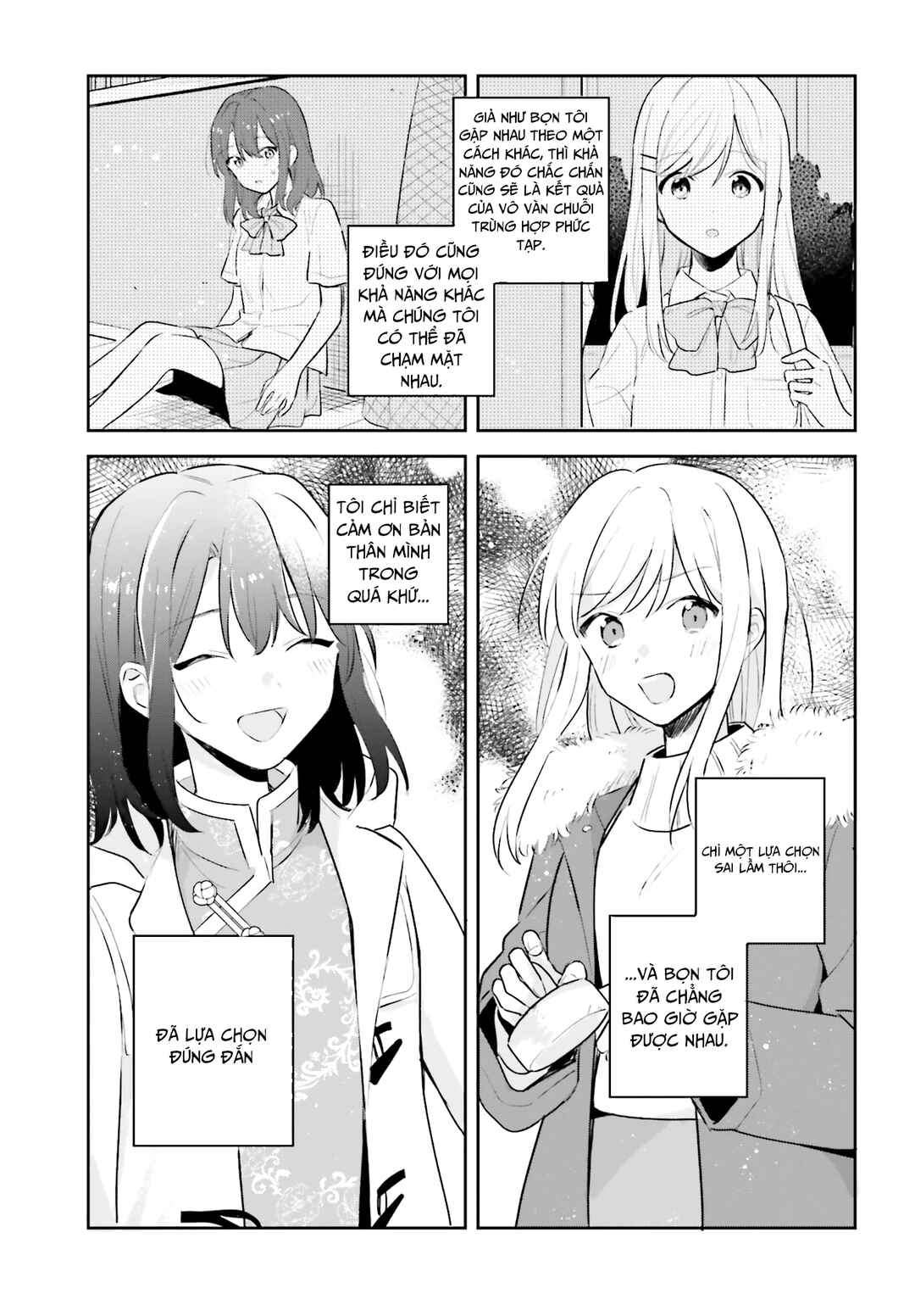 Adachi to Shimamura Chapter 12 - Page 17