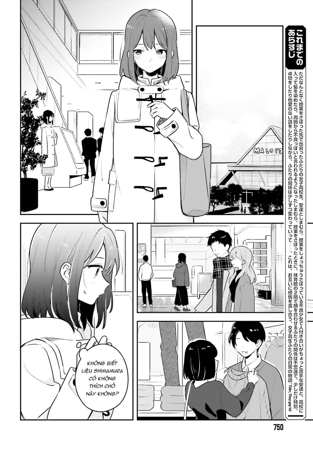 Adachi to Shimamura Chapter 12 - Page 2