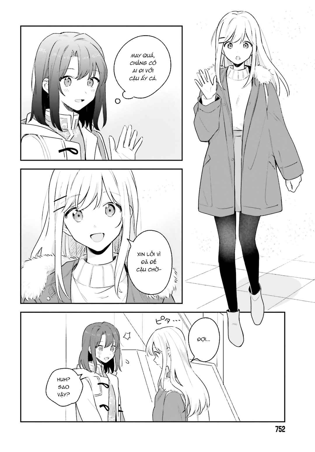 Adachi to Shimamura Chapter 12 - Page 4