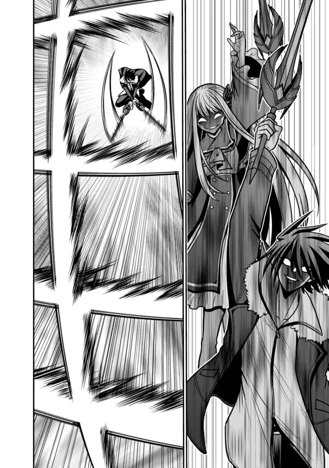 Kujibiki Tokushou: Musou Harem-ken Chapter 48 - Page 34