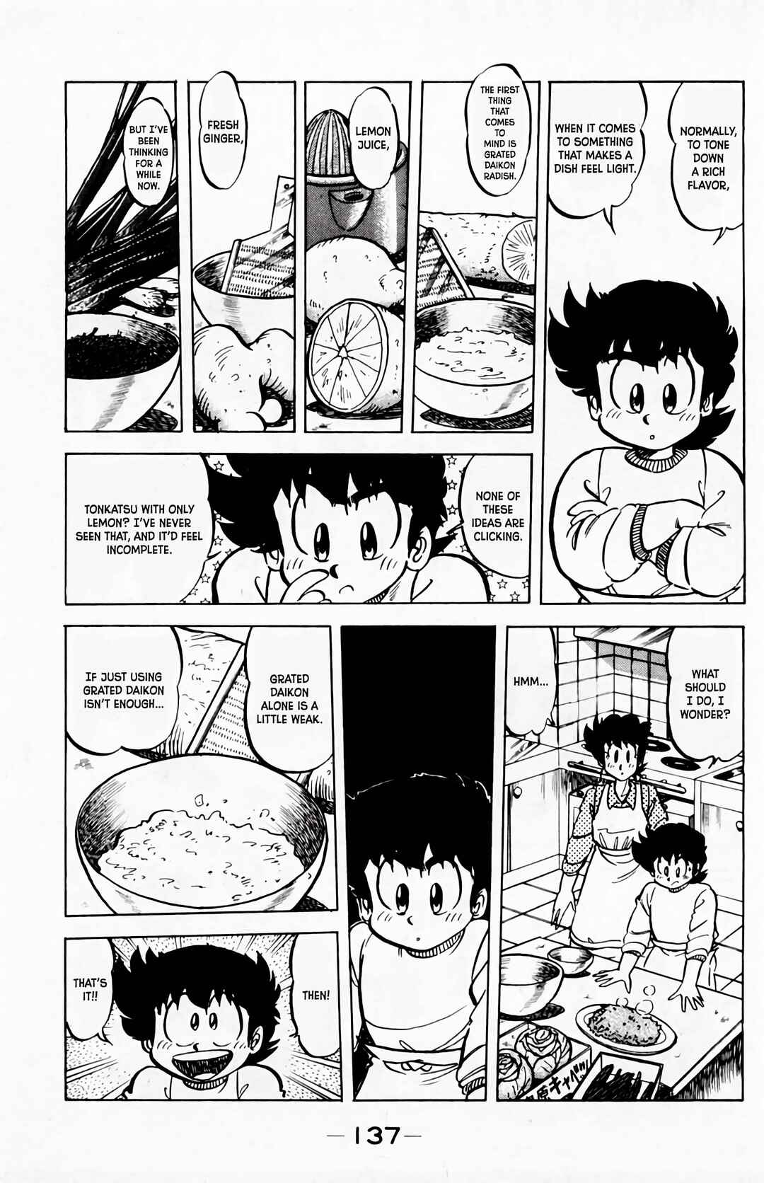 Mister Ajikko Chapter 60 - Page 16