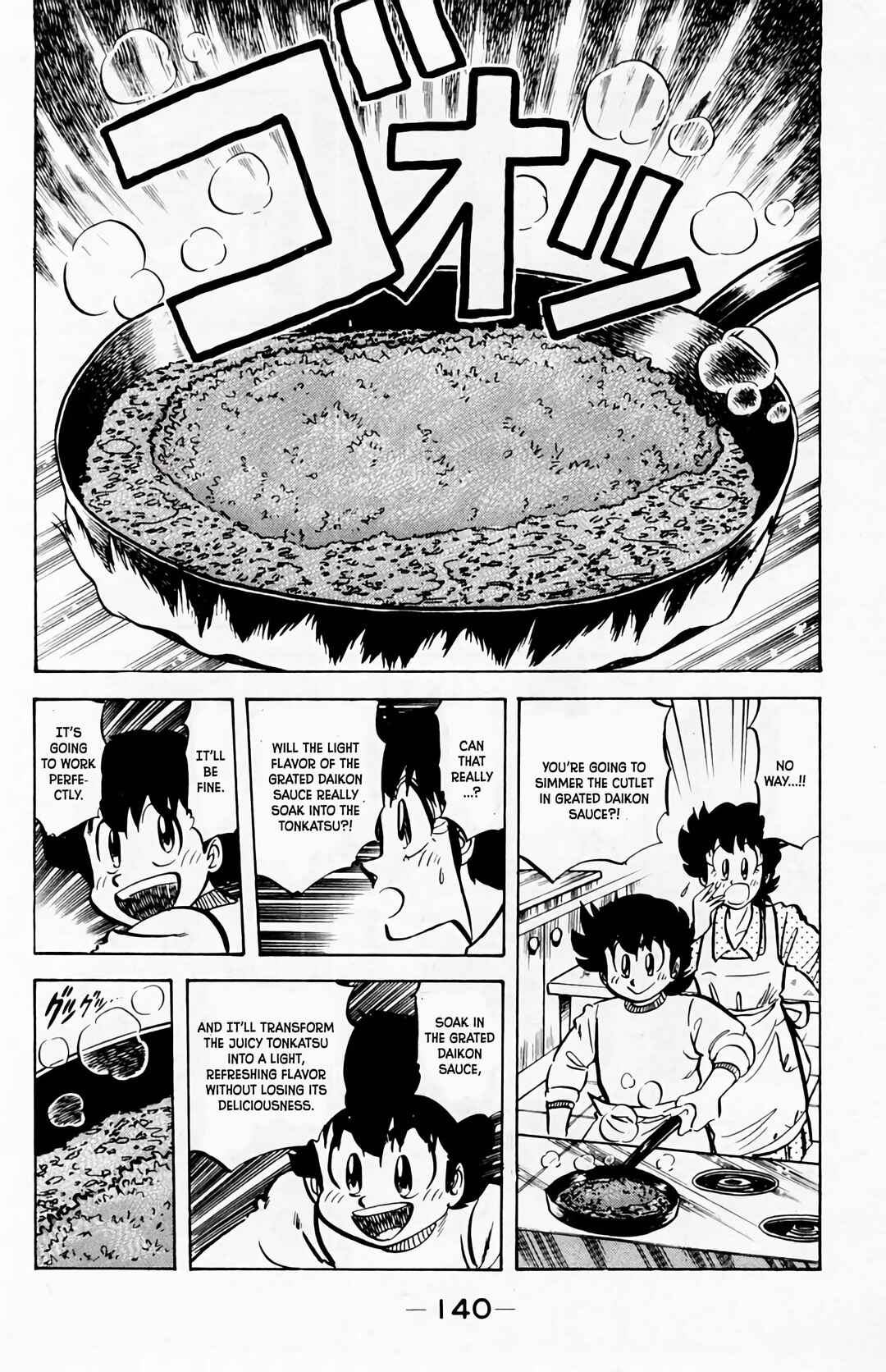 Mister Ajikko Chapter 60 - Page 19