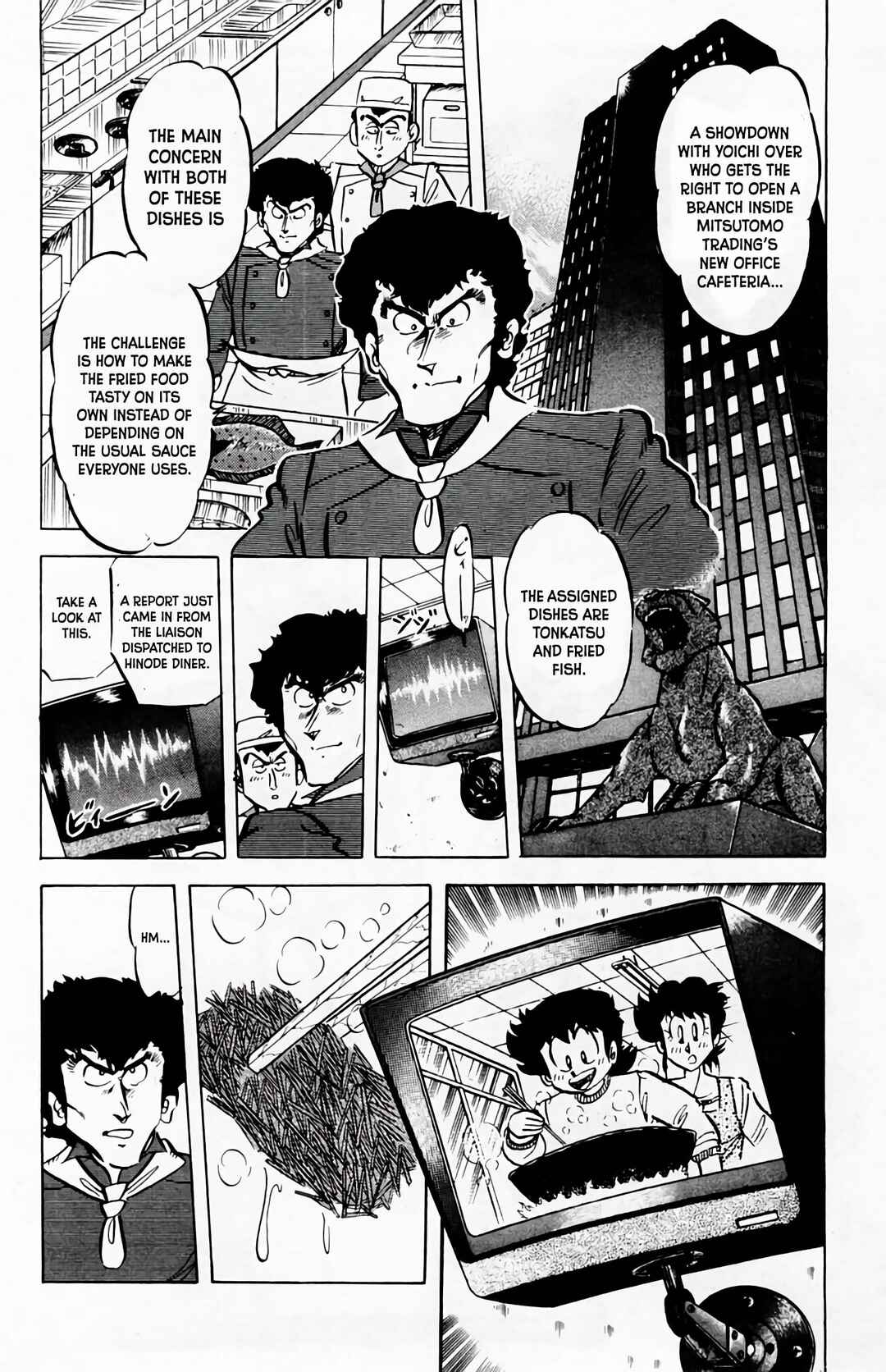 Mister Ajikko Chapter 60 - Page 3