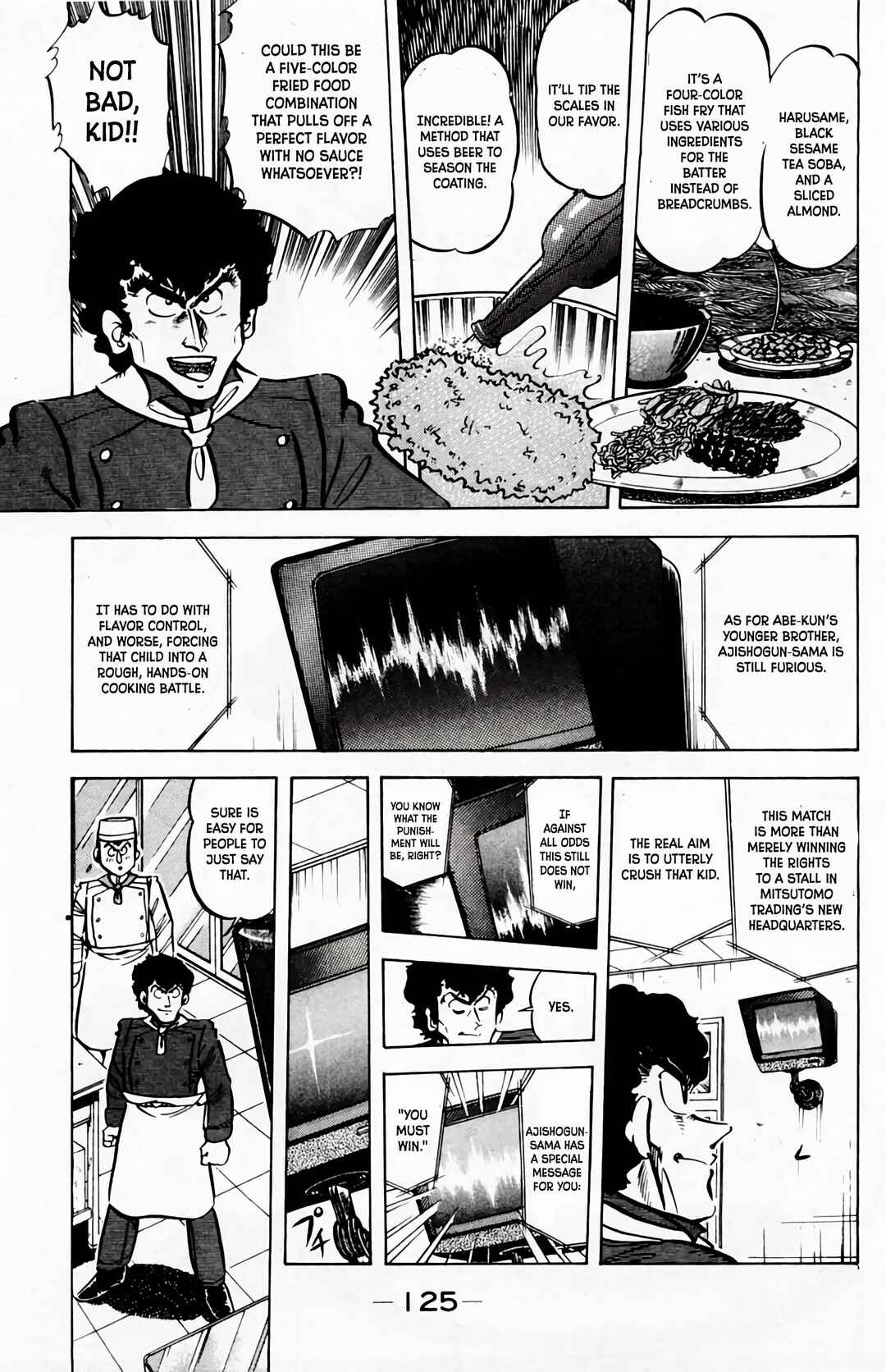 Mister Ajikko Chapter 60 - Page 4