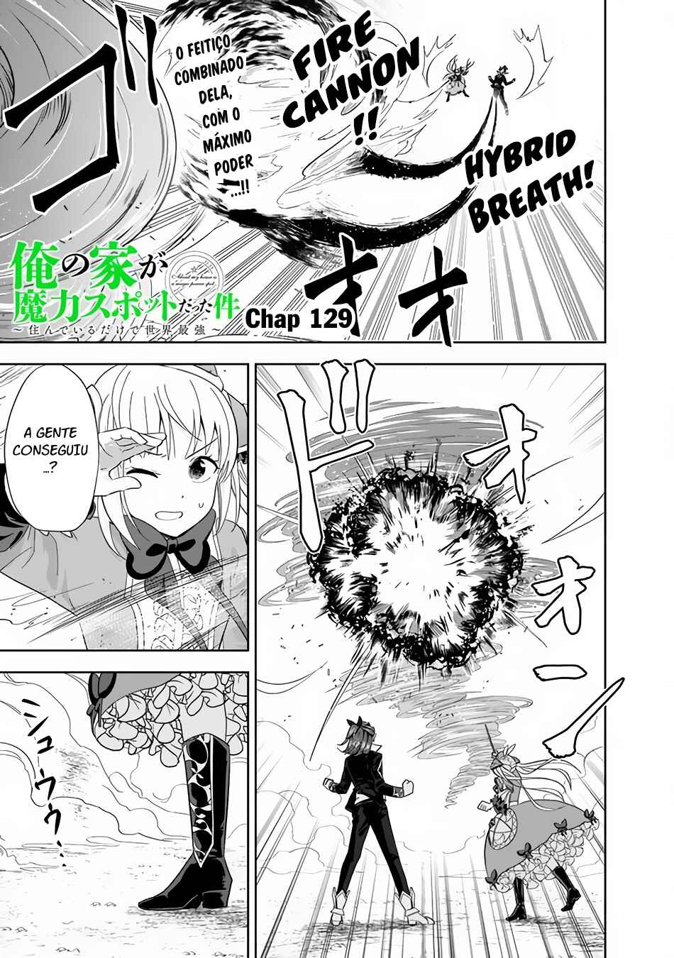 Ore no Ie ga Maryoku Spot datta Ken: Sundeiru dake de Sekai Saikyou Chapter 128 - Page 2